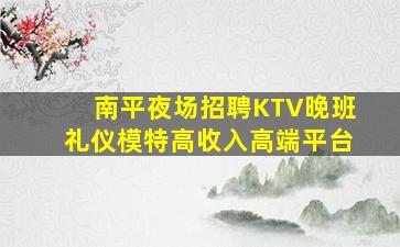 岳阳夜总会招聘
